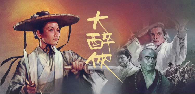 单单影院术语表与避坑清单贴纸页